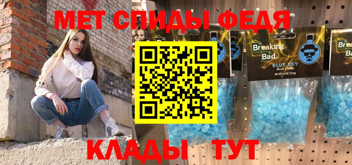 Кемерово  Amphetamine Розовый  Вход с VPN 
