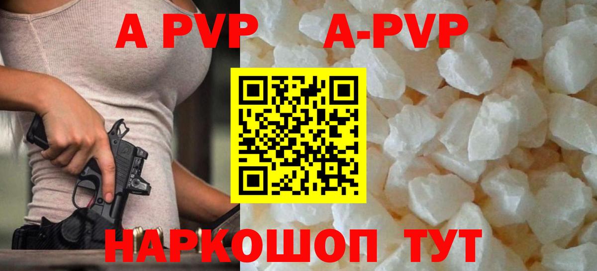 Меф   Канабис  Кемерово  Гашиш  Вход с VPN  Alpha PVP СК кристаллы  МДМА  Codein 