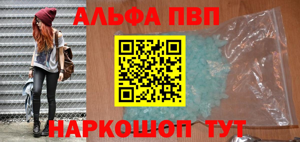 A PVP СК Кемерово