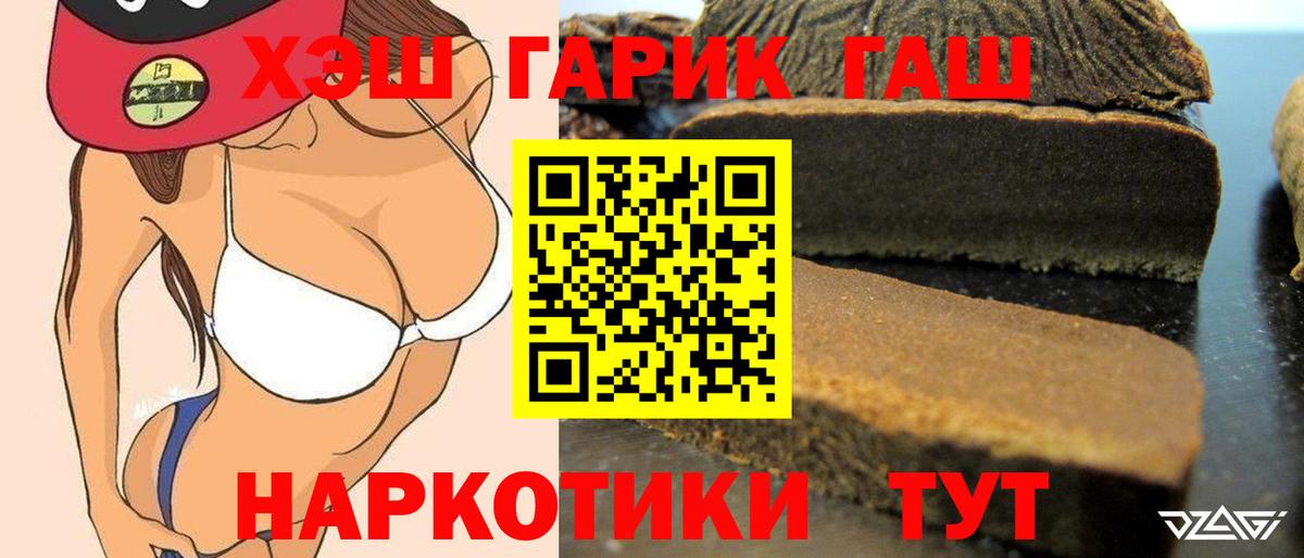 Гашиш Ice-O-Lator Кемерово