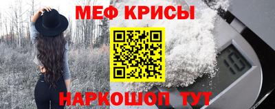 бутират Кунгур