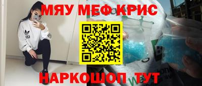 бутират Кунгур