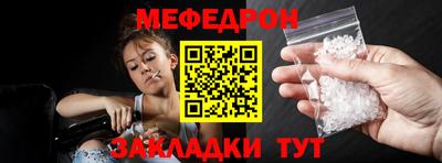 бутират Кунгур