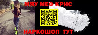 спиды Кумертау