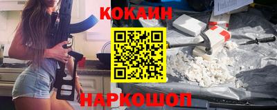 бутират Кунгур