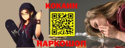 бутират Кунгур