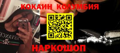 спиды Кумертау