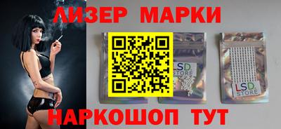 бутират Кунгур