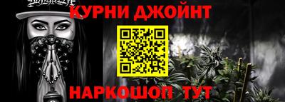бутират Кунгур