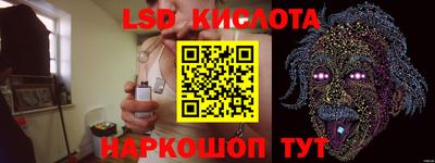 бутират Кунгур