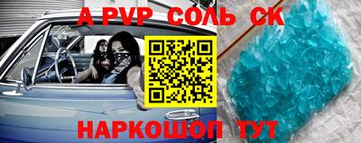 бутират Кунгур