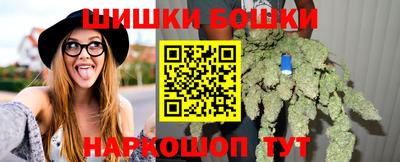 бутират Кунгур