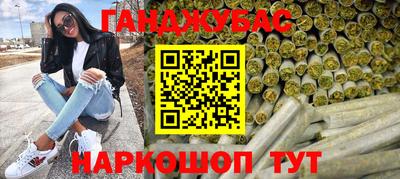 спиды Кумертау