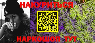 бутират Кунгур
