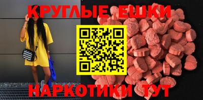 спиды Кумертау