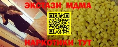 спиды Кумертау