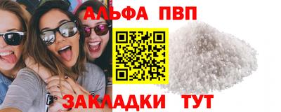 бутират Кунгур