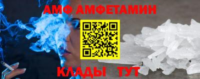 бутират Кунгур