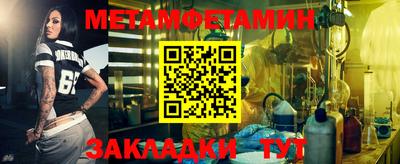 бутират Кунгур
