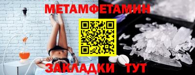 спиды Кумертау