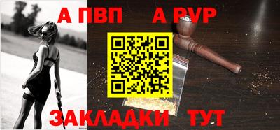 спиды Кумертау