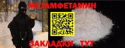 спиды Кумертау
