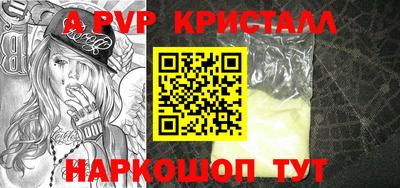 спиды Кумертау
