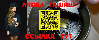 бутират Кунгур