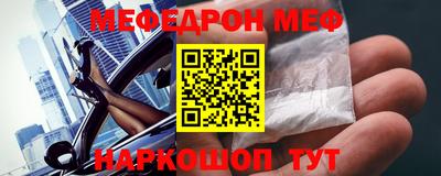 спиды Кумертау