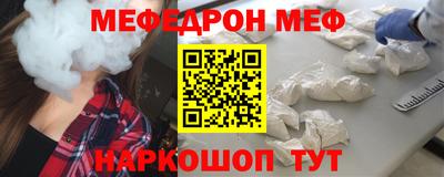 спиды Кумертау