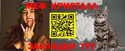бутират Кунгур