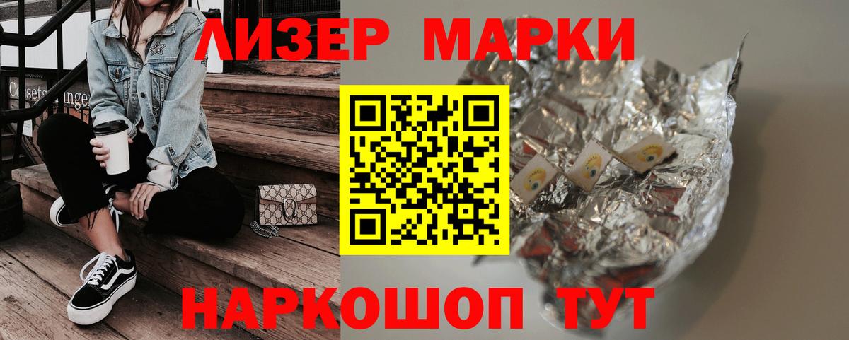 Лсд 25 экстази кислота  ЛСД экстази  Кемерово  Вход с VPN 