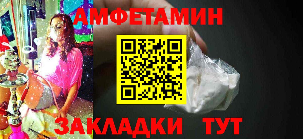 Метамфетамин пудра Кемерово