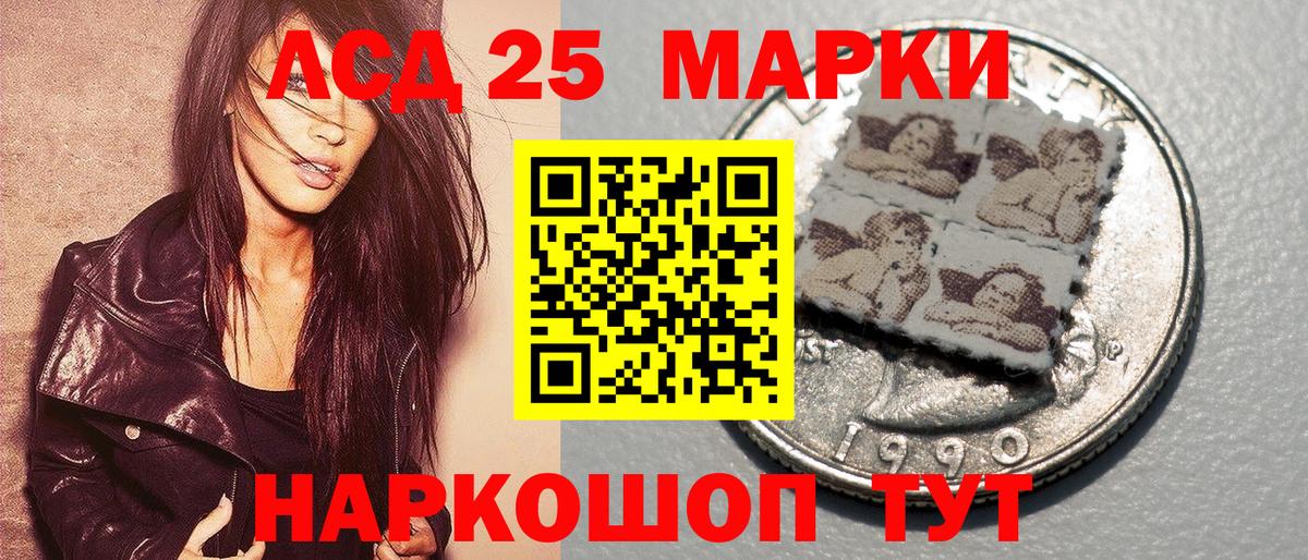Марки N-bome 1500мкг Кемерово