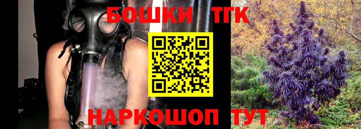 Кемерово  Бошки марихуана гибрид  Вход с VPN  МАРИХУАНА THC 21%  Канабис план  МАРИХУАНА THC 21% 