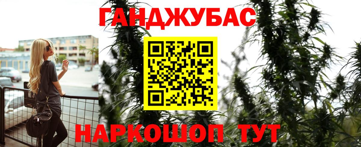 Марихуана сатива Кемерово
